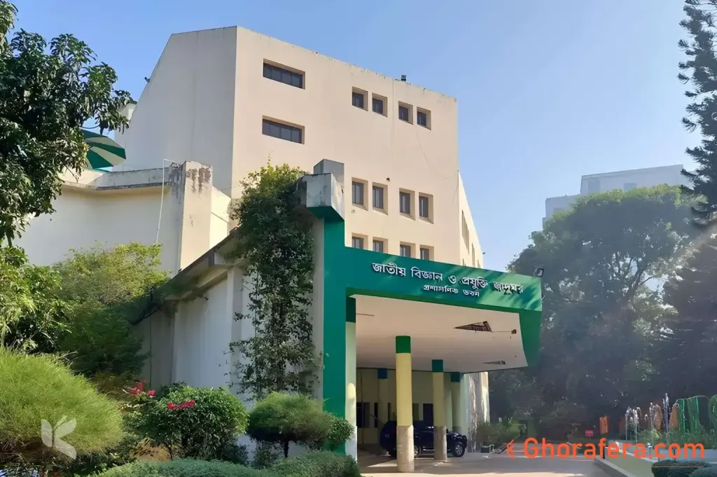 জাতীয় বিজ্ঞান ও প্রযুক্তি জাদুঘর: একটি বৈজ্ঞানিক শিক্ষার অভিজ্ঞতা